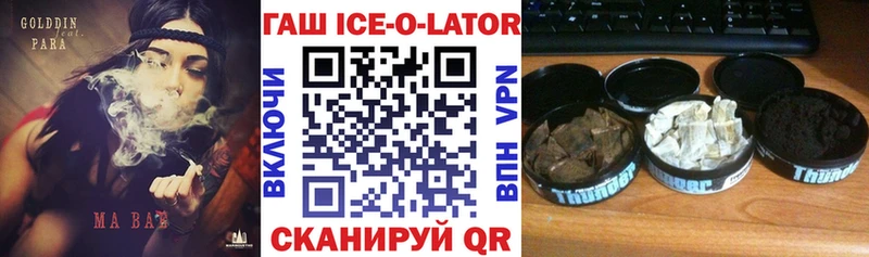 Магазины продажи наркотиков Дегтярск Бошки Шишки  СОЛЬ  ГАШ 