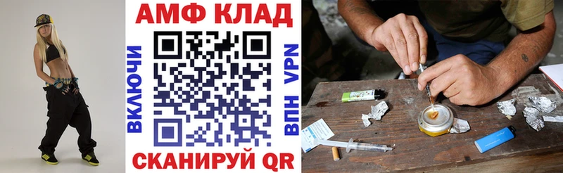 Amphetamine 97% магазин наркотиков ссылка на мегу ссылки Дегтярск