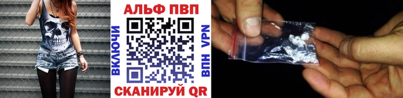 A PVP VHQ Дегтярск