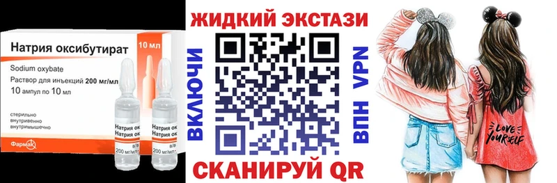 БУТИРАТ буратино  наркошоп  Дегтярск 
