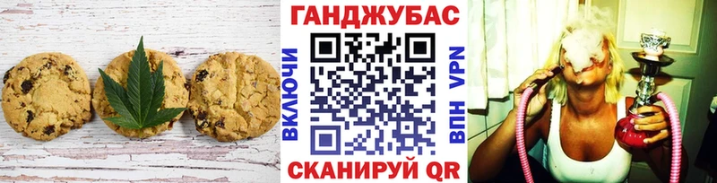 Cannafood конопля  Дегтярск 