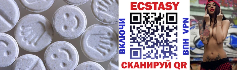 ЭКСТАЗИ DUBAI  MEGA как войти  Дегтярск 
