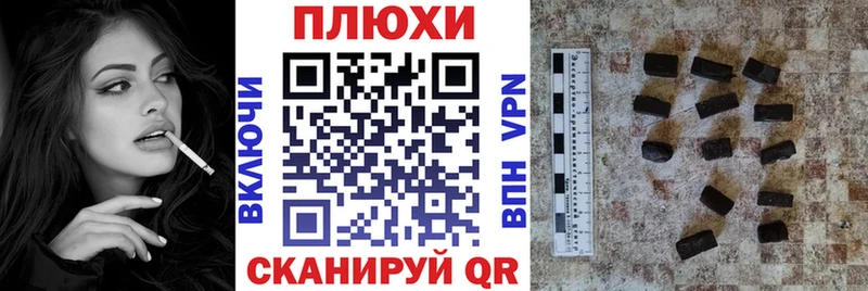 shop как зайти  Дегтярск  ГАШИШ хэш 