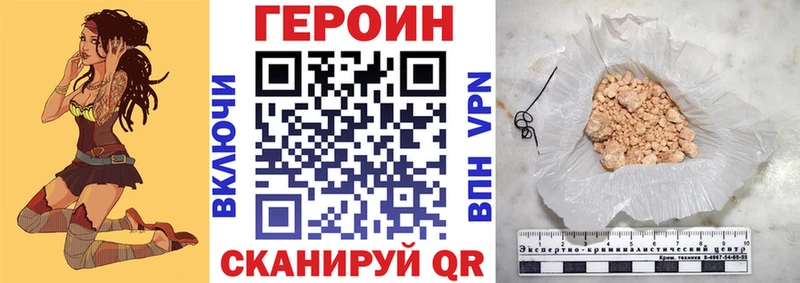 наркошоп  Дегтярск  Героин афганец 