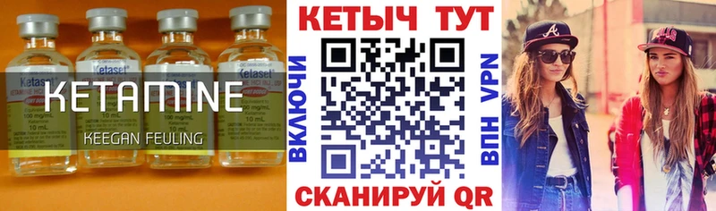 КЕТАМИН VHQ  omg ONION  Дегтярск 