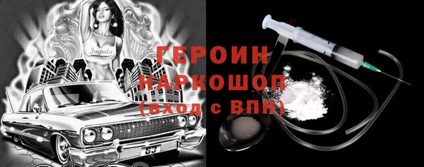 прущая мука Горнозаводск