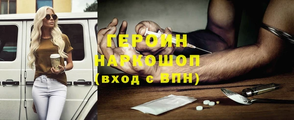 2c-b Тихвин