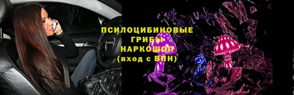 прущая мука Горнозаводск