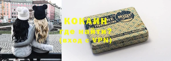 бутират Гусиноозёрск