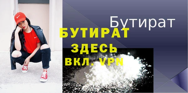 2c-b Тихвин