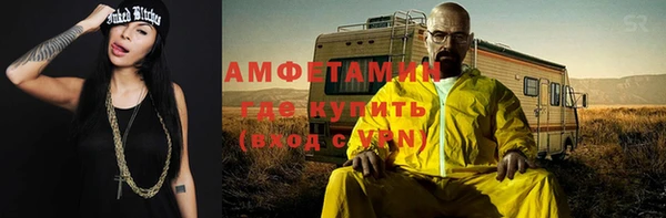 прущие крисы Тобольск