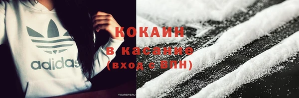 герыч Горно-Алтайск