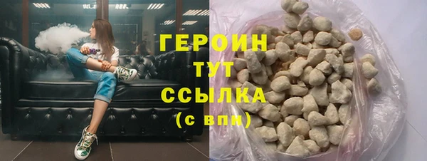 шишки Тихорецк
