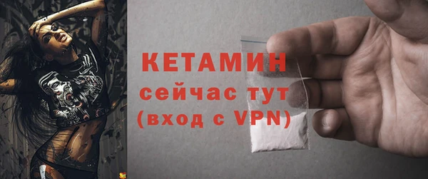 бутират Гусиноозёрск