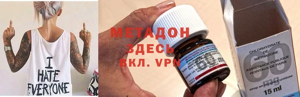 спайс Гусь-Хрустальный