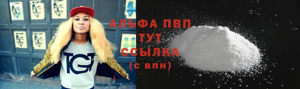прущая мука Горнозаводск