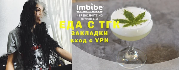 амфетамин Горняк