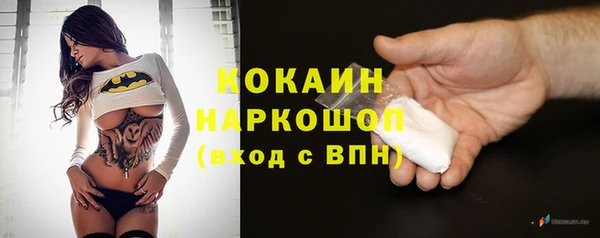амфетамин Горняк
