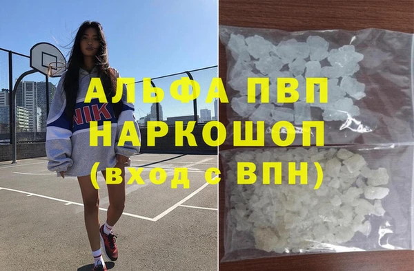 амфетамин Горняк