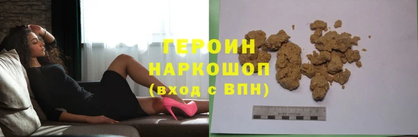 бутират Гусиноозёрск