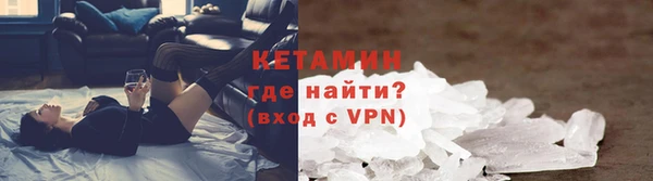 прущая мука Горнозаводск
