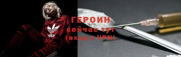 прущая мука Горнозаводск