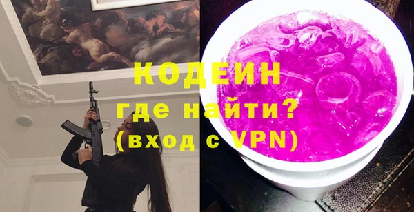 прущая мука Горнозаводск