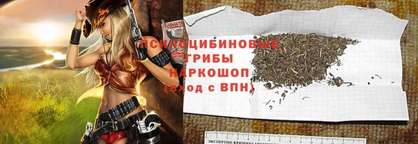 шишки Тихорецк