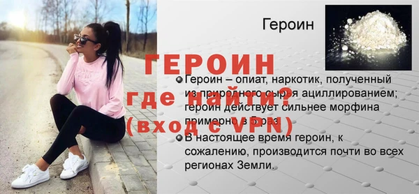 амфетамин Горняк
