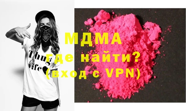 герыч Горно-Алтайск