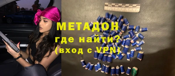 амфетамин Горняк