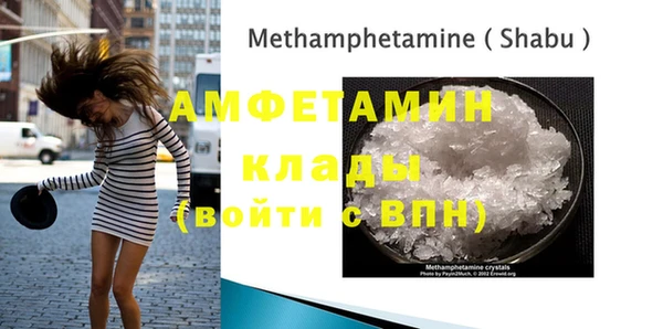 герыч Горно-Алтайск