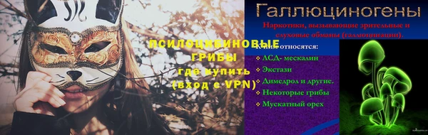 амфетамин Горняк