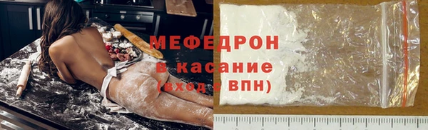 амфетамин Горняк