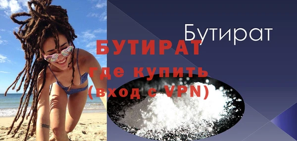 а пвп мука Гусев