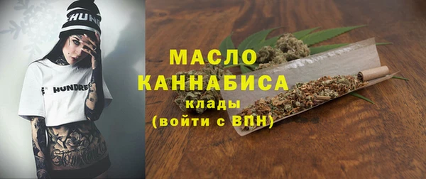 бутират Гусиноозёрск