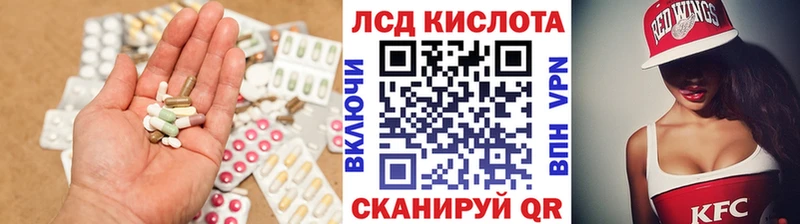 LSD-25 экстази кислота  гидра зеркало  Дегтярск  как найти закладки 