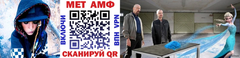 Метамфетамин винт  Дегтярск 
