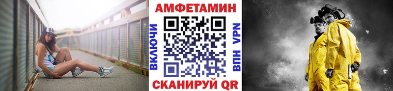 Первитин Methamphetamine Дегтярск